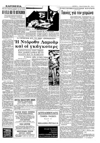 Σελίδα 5 / 8