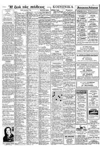 Σελίδα 4 / 8