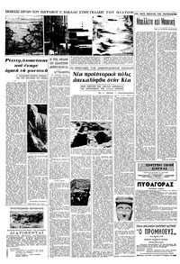 Σελίδα 4 / 12