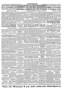 Σελίδα 8 / 8