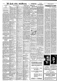 Σελίδα 4 / 8