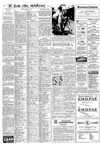 Σελίδα 6 / 8