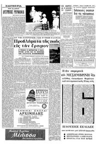 Σελίδα 5 / 8