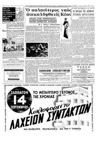 Σελίδα 7 / 12