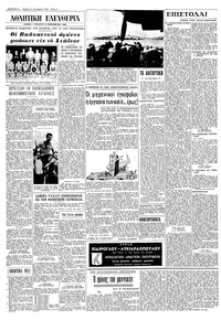 Σελίδα 4 / 8