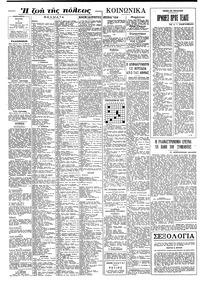 Σελίδα 4 / 8