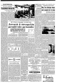 Σελίδα 5 / 8