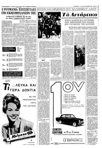 Σελίδα 3 / 12