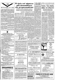 Σελίδα 9 / 12