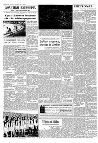 Σελίδα 4 / 8