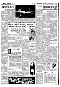 Σελίδα 5 / 8