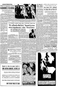 Σελίδα 5 / 8