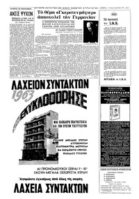 Σελίδα 7 / 12