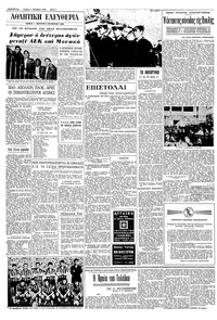 Σελίδα 4 / 8