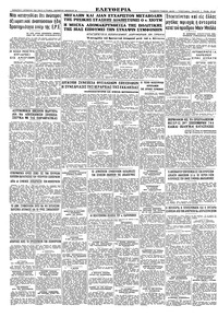 Σελίδα 8 / 8