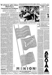 Σελίδα 9 / 12