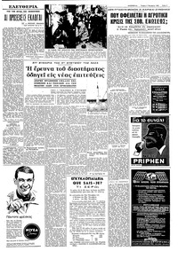 Σελίδα 5 / 8