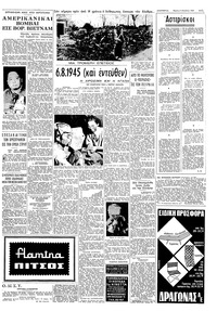 Σελίδα 3 / 8