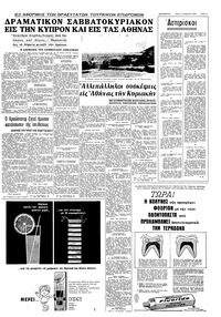 Σελίδα 3 / 8