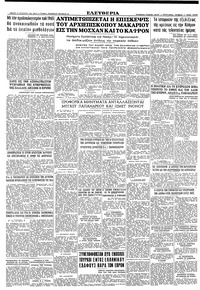 Σελίδα 8 / 8