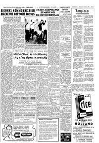 Σελίδα 3 / 8