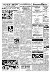 Σελίδα 6 / 8