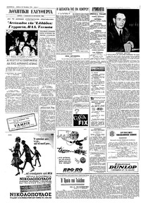 Σελίδα 4 / 8