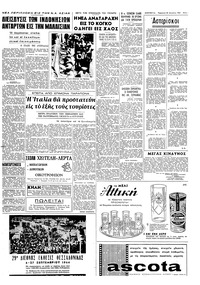 Σελίδα 3 / 8