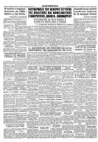 Σελίδα 16 / 16