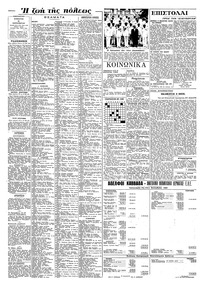 Σελίδα 4 / 8