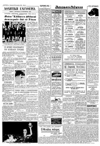 Σελίδα 6 / 8