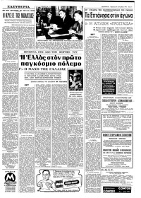 Σελίδα 5 / 8