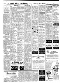 Σελίδα 6 / 8