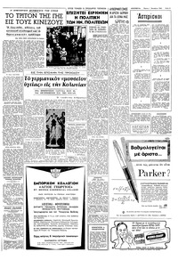 Σελίδα 3 / 8