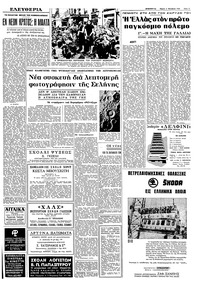 Σελίδα 5 / 8