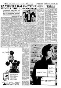 Page 5 / 16