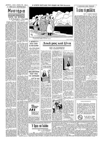 Page 8 / 16
