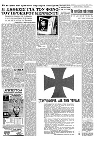 Σελίδα 5 / 16