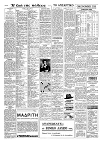 Σελίδα 6 / 8