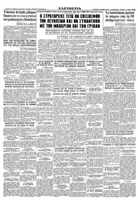 Σελίδα 8 / 8