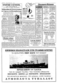 Σελίδα 8 / 10