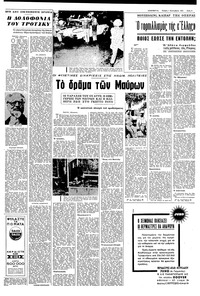 Σελίδα 5 / 8