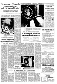 Σελίδα 9 / 12