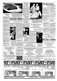 Σελίδα 2 / 8