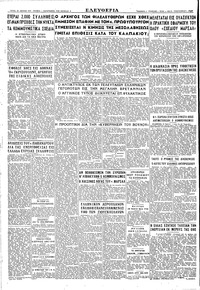 Σελίδα 4 / 4