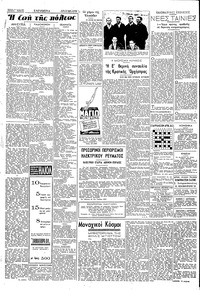 Σελίδα 2 / 4