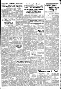 Σελίδα 3 / 4