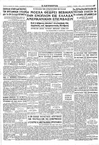 Σελίδα 4 / 4
