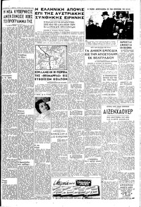Σελίδα 3 / 4