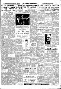 Σελίδα 3 / 4
